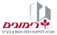 רימונים