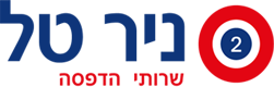 ניר טל שרותי הדפסה בע"מ